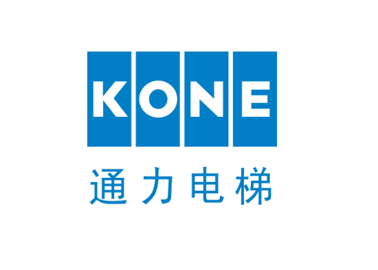 no.5 通力(kone)